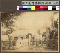 藏品(Jaluit Island 的日本軍政廳)的圖片